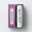 Mini Rotlle Paper Sakura 70G + Caixa Awagami