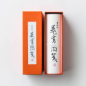 Mini Rotlle Paper Unryo 55G + Caixa Awagami