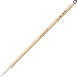 Pinzell Sengaki Brush...